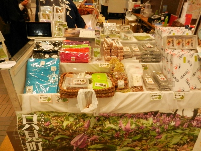 JR仙台駅　ニットと物産展